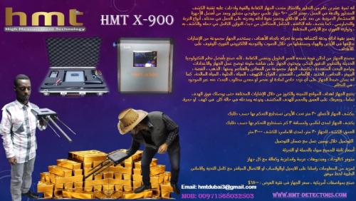 HMT X-900 - Copy.jpg